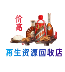 德兴市购物卡回收站