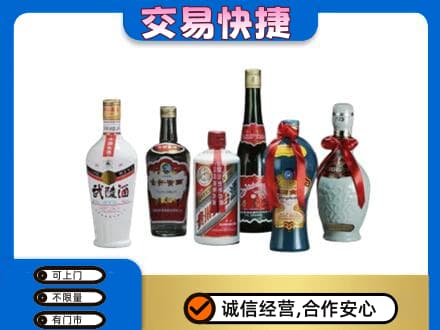德兴市名酒回收武陵酒.jpg