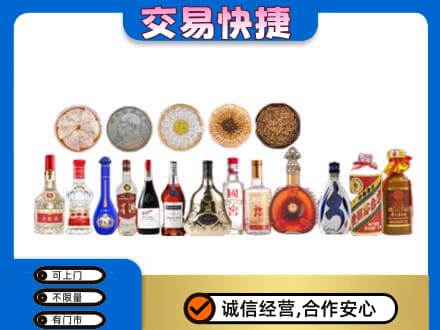德兴市名酒回收礼品.jpg
