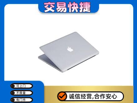 德兴市家电回收苹果电脑.jpg