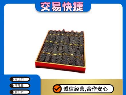 德兴市礼品回收海参礼盒.jpg