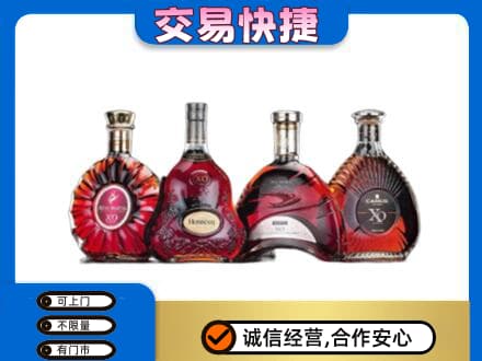 德兴市洋酒回收价格.jpg