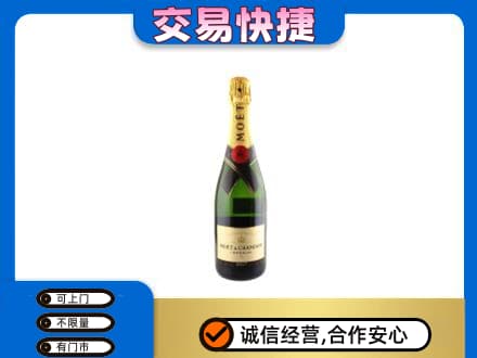 德兴市洋酒回收名仕.jpg