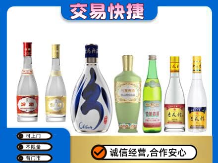 德兴市回收汾酒