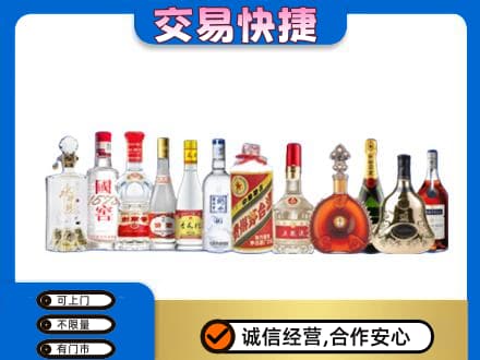 德兴市回收酒