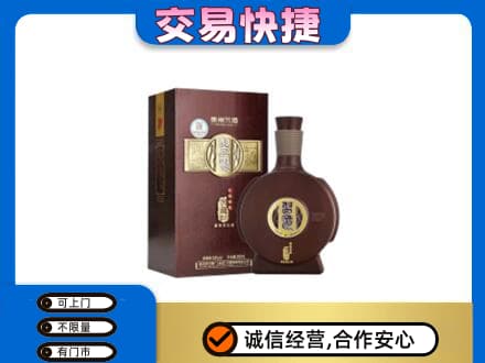 德兴市名酒回收习酒.jpg