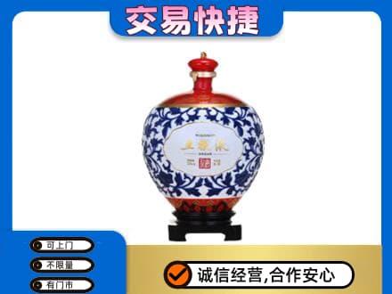 德兴市名酒回收五粮液5.jpg
