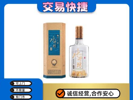 德兴市名酒回收水井坊酒.jpg