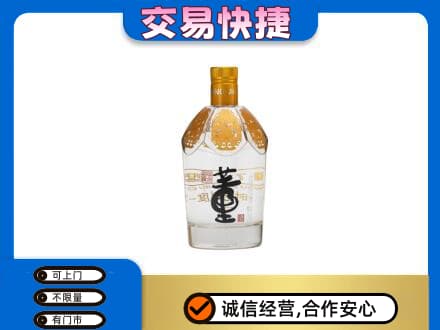 德兴市回收董酒