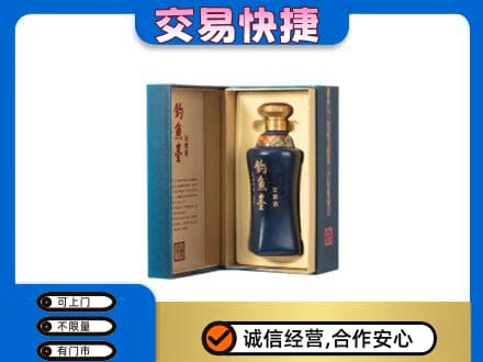 德兴市回收钓鱼台
