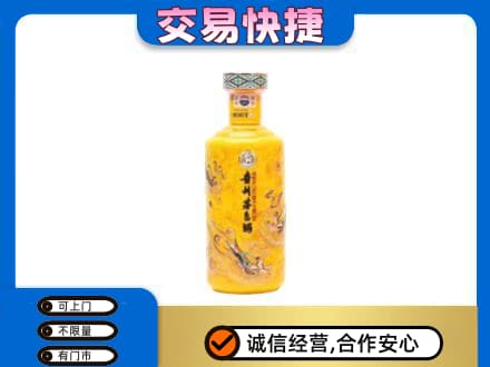 德兴市茅台回收散花飞天.jpg